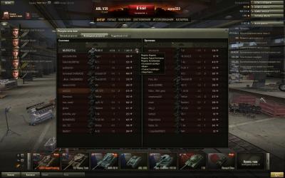 Прикрепленное изображение: shot_055.jpg